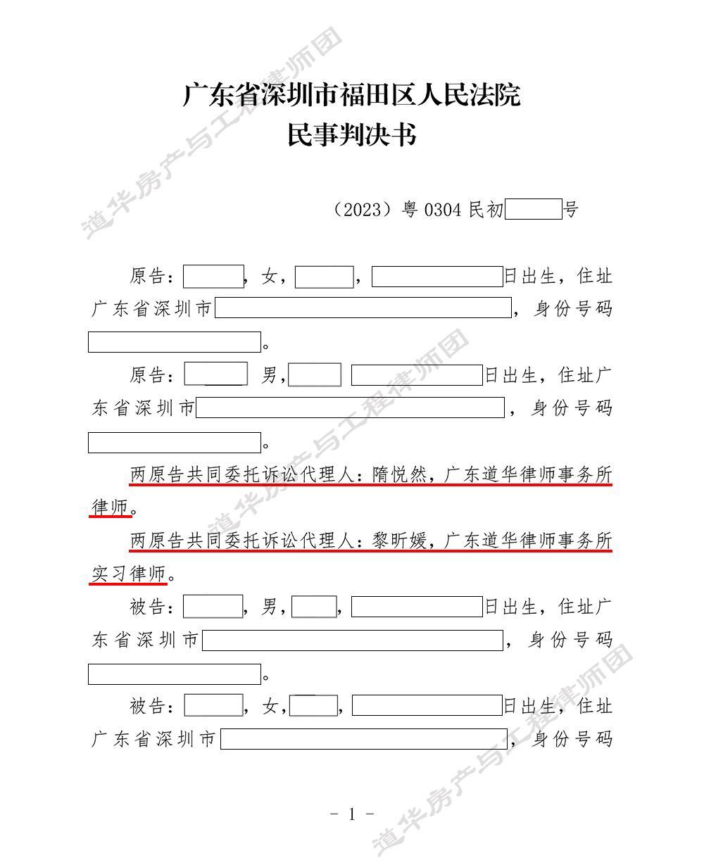 民事裁定书