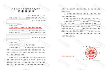 承包人工程完工多年,多次沟通发包方均拒付工程款,道华建设工程律师助力承包人追回120万元工程款!