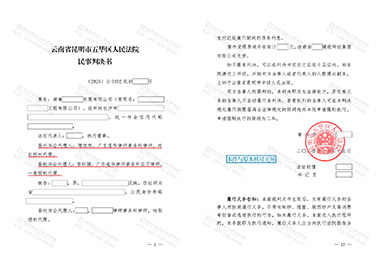 昆明爬架工程项目,发包方以各种理由拖延付款,深圳工程律师代理施工方全面胜诉,追回百万工程款