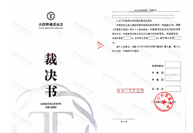 期延误、没有资质?道华工程律师团精细操作,确认合同有效,免除延误责任,全额追回工程款!